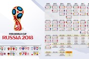 专访梅西：2026世界杯是我最后的谢幕，我会享受每一分钟。，梅西2026年世界杯
