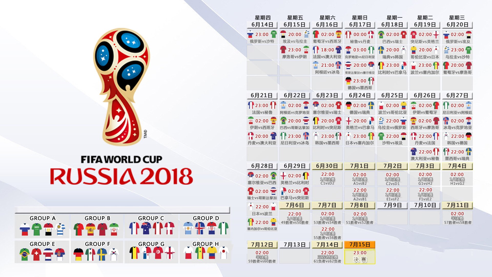 专访梅西：2026世界杯是我最后的谢幕，我会享受每一分钟。，梅西2026年世界杯